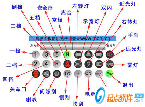 墨泥學車軟件破解版