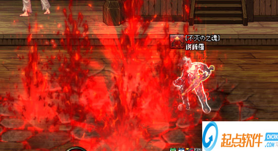 DNF紅眼血色技能補(bǔ)丁