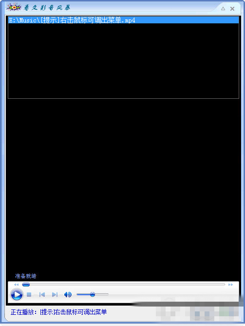看久影音風(fēng)暴綠色版