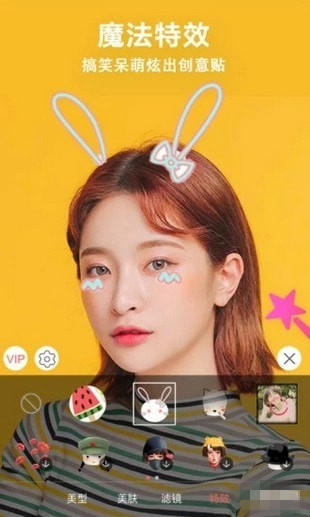 視頻美顏小助手app