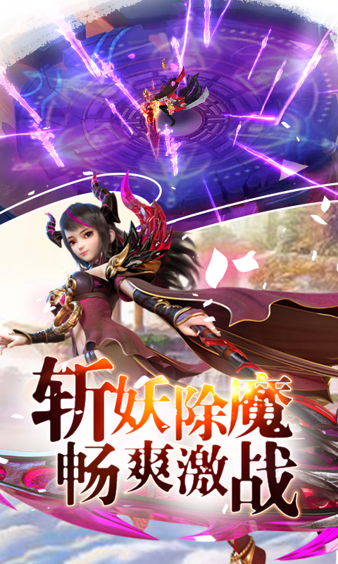 混元劫飛升版 v1.0.1 安卓版圖4