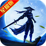 劍雨江湖手機(jī)版 v2.0.0 滿v星耀版 