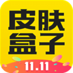 王者皮膚盒子下載 v1.0.1 安卓版 