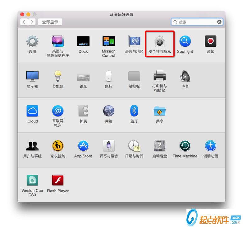 PP越獄助手Mac版 v2.4.0 官方版圖7