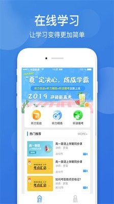 點教在線app下載 v1.0 最新版圖3