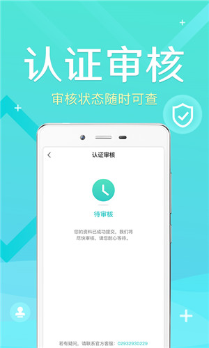 新氧醫(yī)生版下載 v2.4.0 手機版圖3