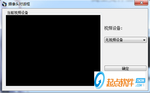 高工文件加密人臉版
