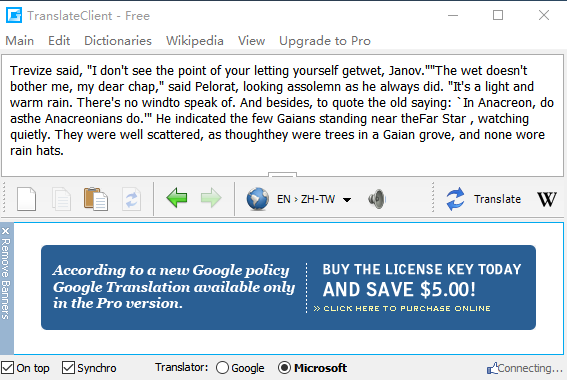 谷歌翻譯器下載安裝