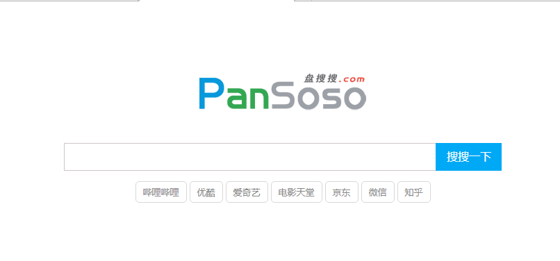 盤搜搜百度云搜索引擎