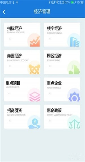 鼓樓智腦app