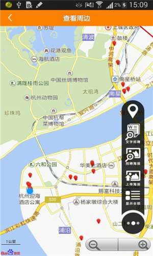 今日招聘app下載