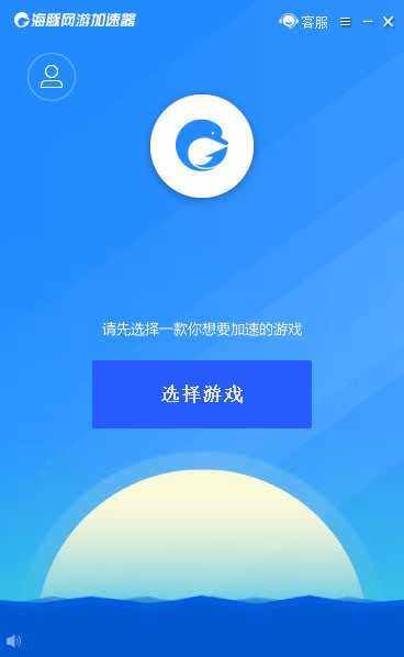 海豚加速器破解版