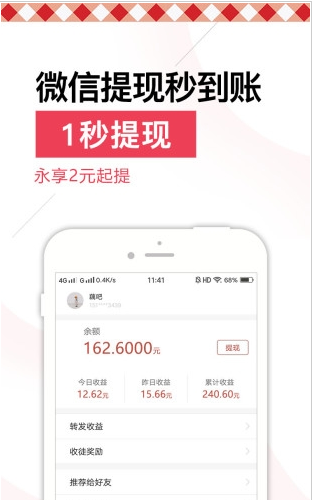 凈看點(diǎn)下載 v4.1.0 安卓版圖1