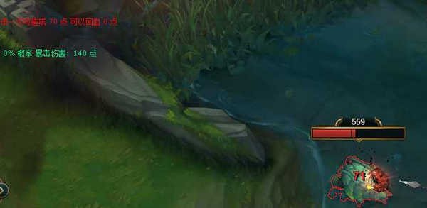 LOL英雄聯(lián)盟傷害計算小工具免費(fèi)版