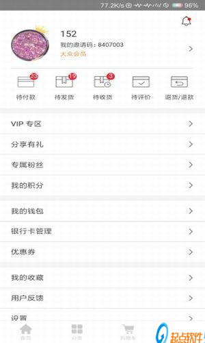優(yōu)鮮哥哥安卓版