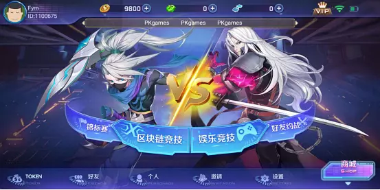 短時(shí)電競(jìng)游戲 v1.03 官方版圖1