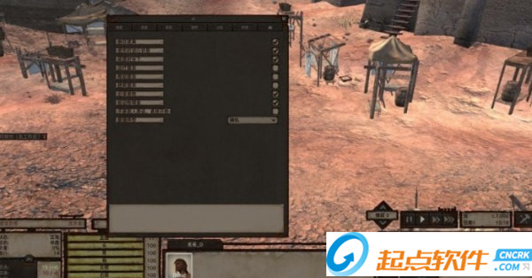 劍士NPC加入玩家城鎮(zhèn)MOD 免費版圖1