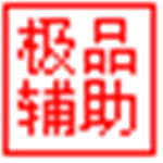 西游滅妖傳極品輔助2019 v1.5 免費豪華版 