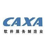 caxa v2018 破解版 