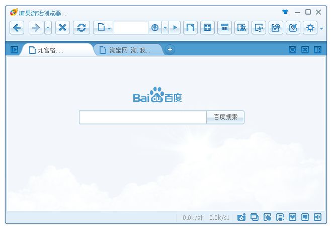 糖果游戲?yàn)g覽器2.51