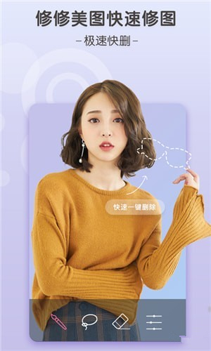 美圖工場(chǎng)下載