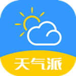 天氣派軟件下載 v1.5.0 手機(jī)版 