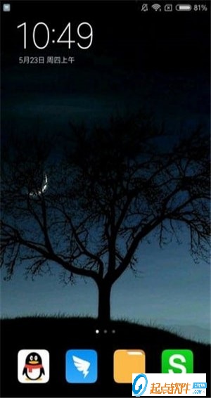 深淵壁紙 v1.6 安卓版圖5