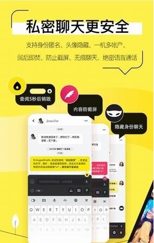 奇聊app安卓版 v1.3.8 官方版圖2