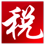 浙江金稅三期個人所得稅扣繳系統(tǒng) v2019.3 官方最新版 