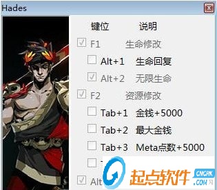 哈迪斯殺出地獄八項修改器下載