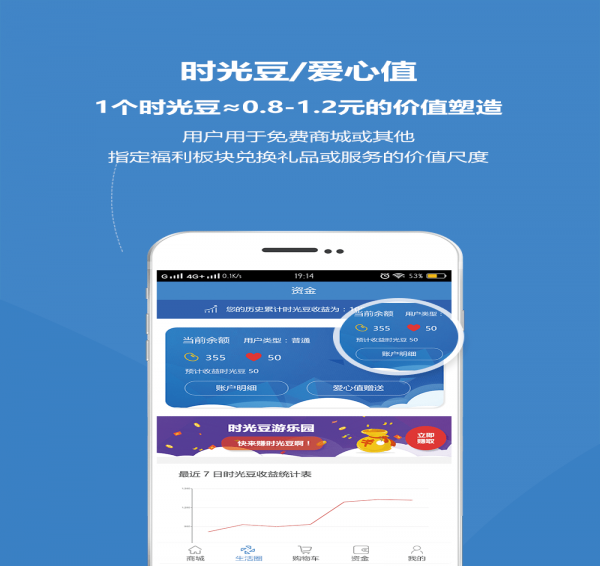 樂驛享app下載 v1.2.3 最新版圖3