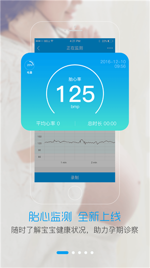 智慧E保下載 v4.1.43 安卓版圖4