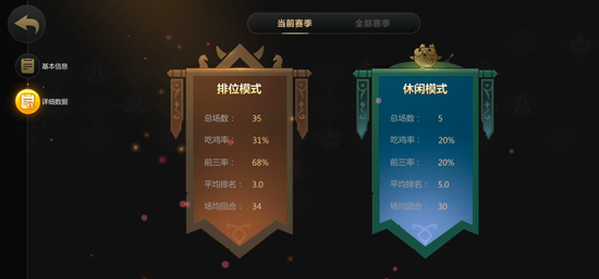 騰訊多多自走棋下載