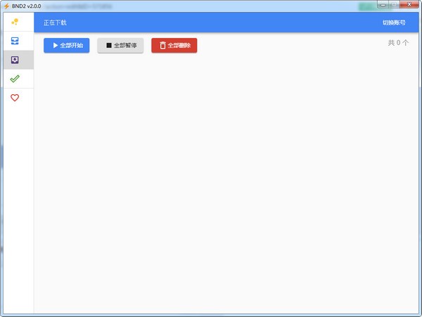 百度網(wǎng)盤不限速版下載
