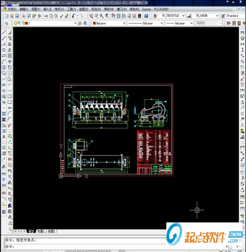 清華天河2008破解版