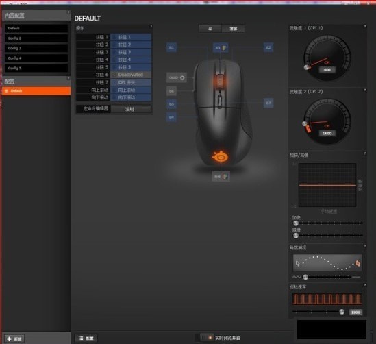 賽睿鼠標(biāo)驅(qū)動