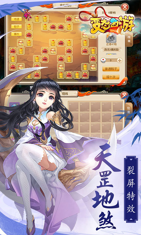 變態(tài)西游婚戀版下載