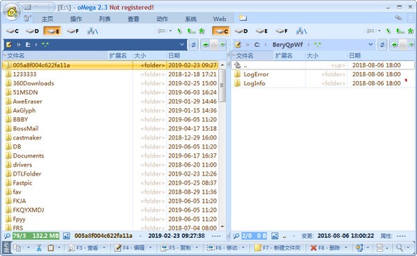 oMega Commander下載