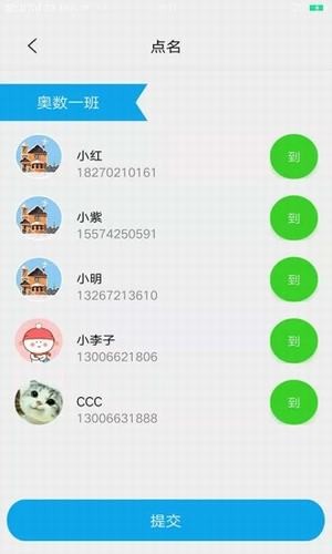 發(fā)現(xiàn)好課下載