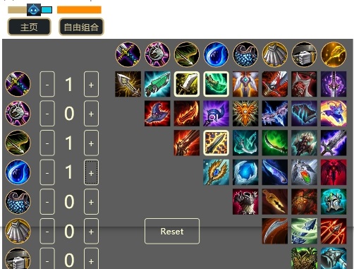 LOL云頂之奕快速查詢工具下載