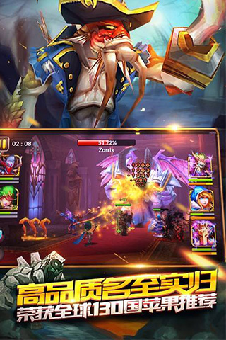 刀塔傳奇手游下載