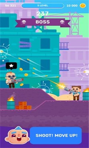 Gun control v1.3 安卓版圖2