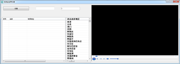 支持全世界抖音下載