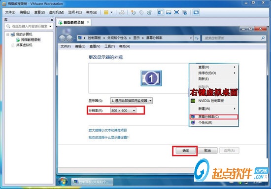 拇指虛擬機破解