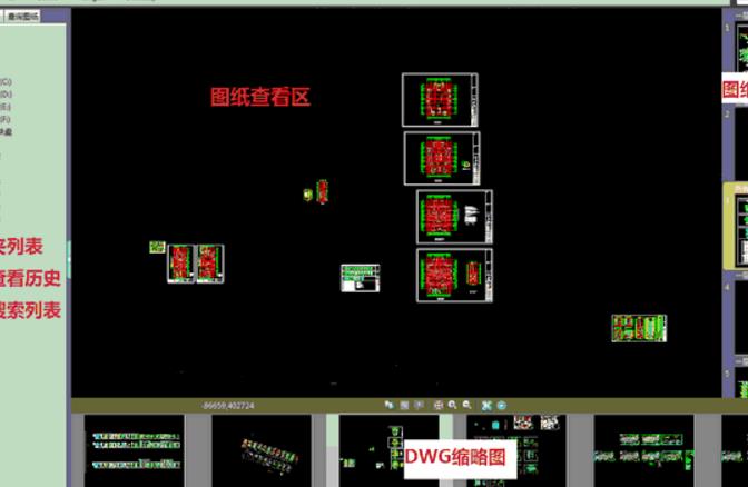 鵬業(yè)智慧CAD看圖下載