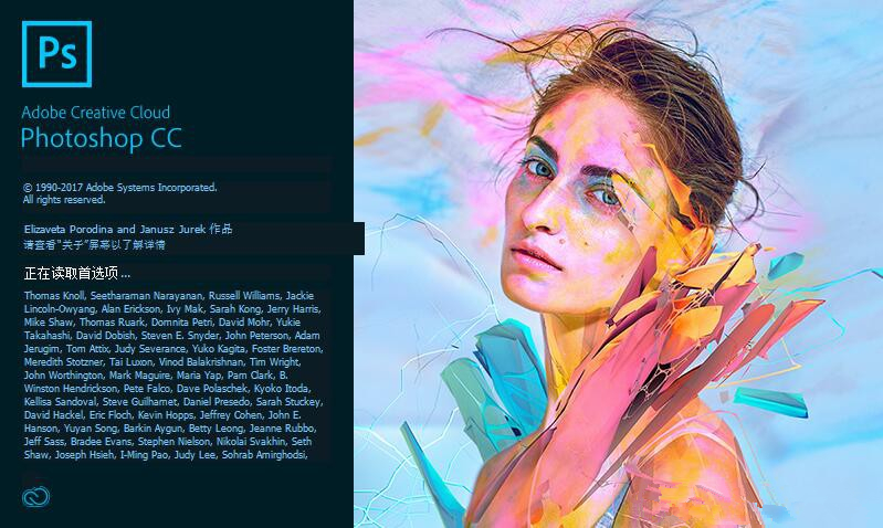 amtlib.dll破解補(bǔ)丁