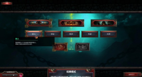 元素戰(zhàn)爭3DM漢化補(bǔ)丁下載