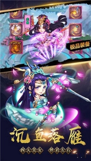 大話赤壁無限元寶