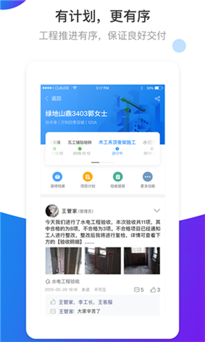 掌賦app