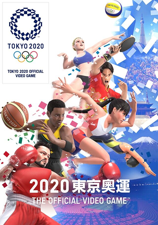 2020東京奧運游戲下載